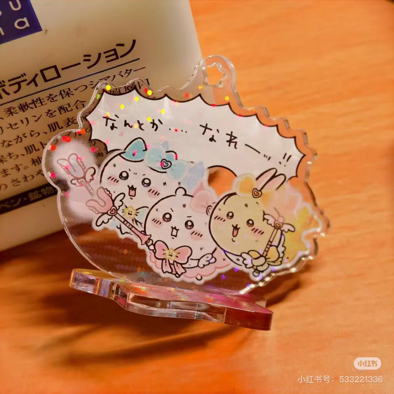 Chiikawa｜Super Magical Keyring/Acrylic Stand mystery bag/blind box/All 10 types｜1pcs