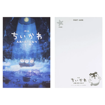 chiikawa｜Movie "Chiikawa" Postcard Book Set｜16 cards