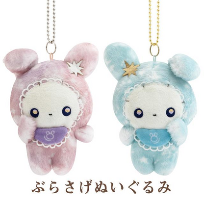Sentimental Circus｜San-X Spica and the Child Theme of the Starry Sky Hanging Plush Toy｜ 95×70×55mm approx.