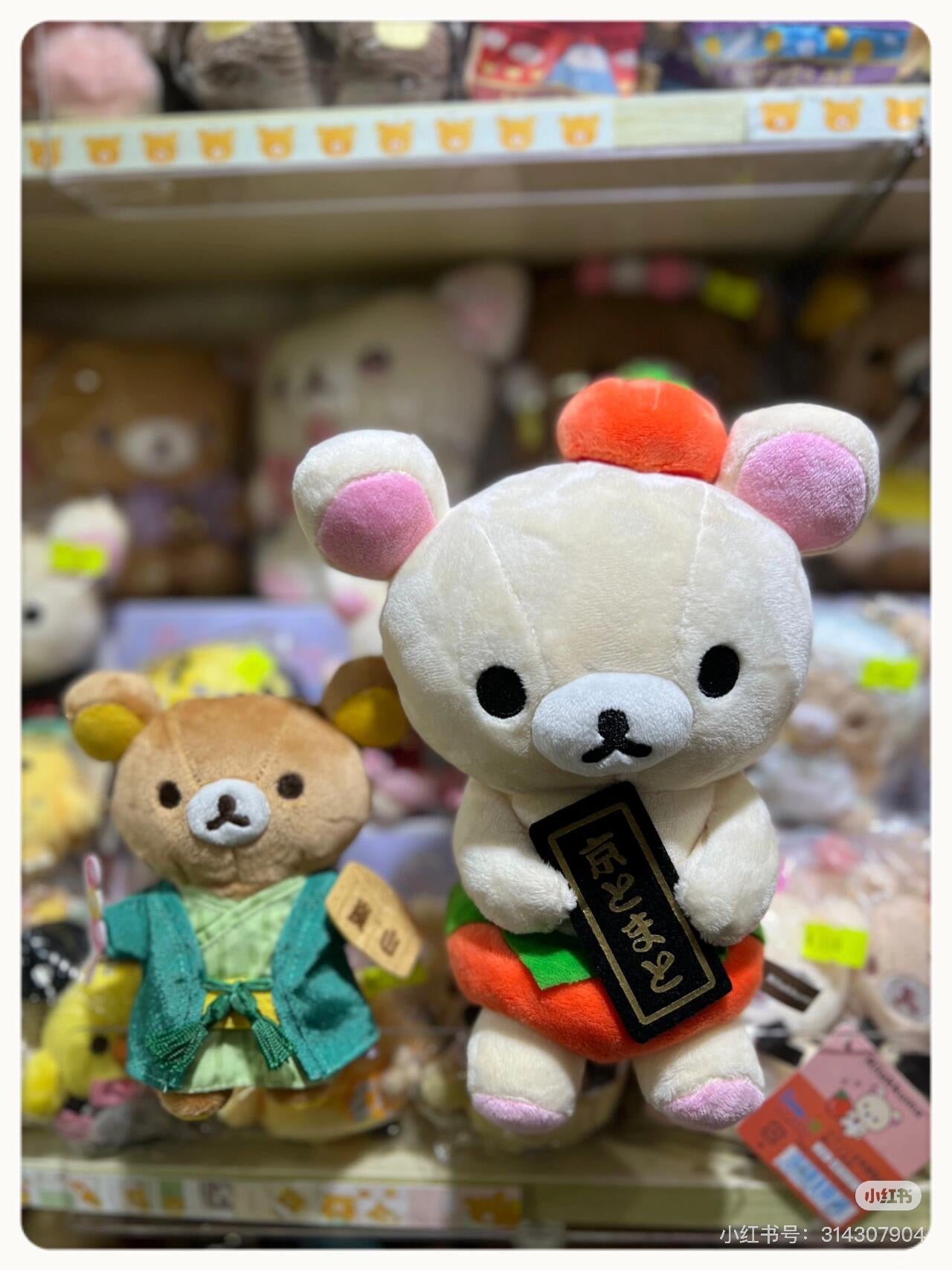 Rilakkuma轻松熊｜地域限定岚山毛绒玩偶/公仔