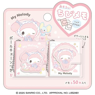 Sanrio｜Characters Baby Matching Memo｜100 sheets