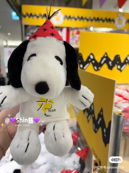 Snoopy｜Peanuts 75th Anniversary Party Hat Series Plush Dolls/Plush Toy｜W13cm/D14cm/H21cm approx.