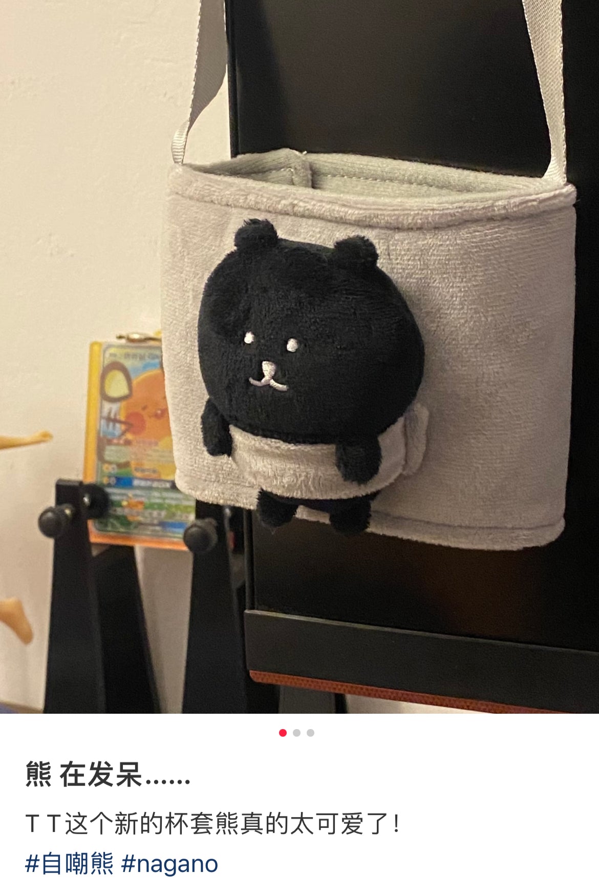 Nagano｜mascot Drink Holder｜90mm H x 120mm W x 25mm D approx.