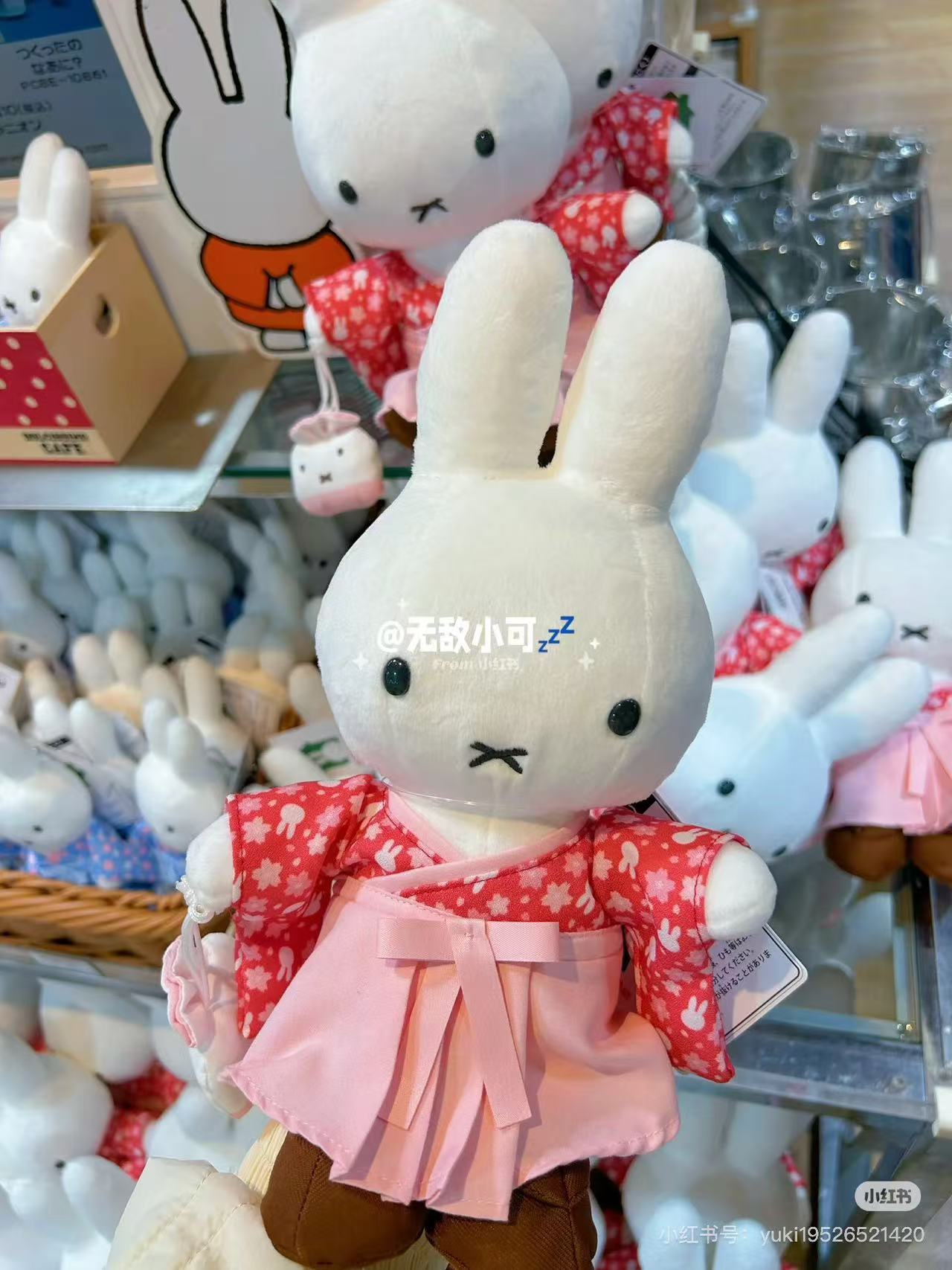 Miffy｜Hakama Sakura Plush Dolls/Plush Toy ｜H27.5cm approx.