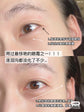 CPB｜4d精雕眼霜/附按摩棒/淡化细纹/紧致眼周/改善黑眼圈/抚平泪沟｜15g