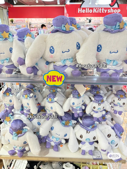 Cinnamoroll玉桂狗｜Lavender Dream系列玩偶/公仔｜约41×16×26cm
