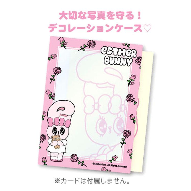 EstherBunny｜Hard Card Case mystery bag/blind box/All 10 types｜1pcs