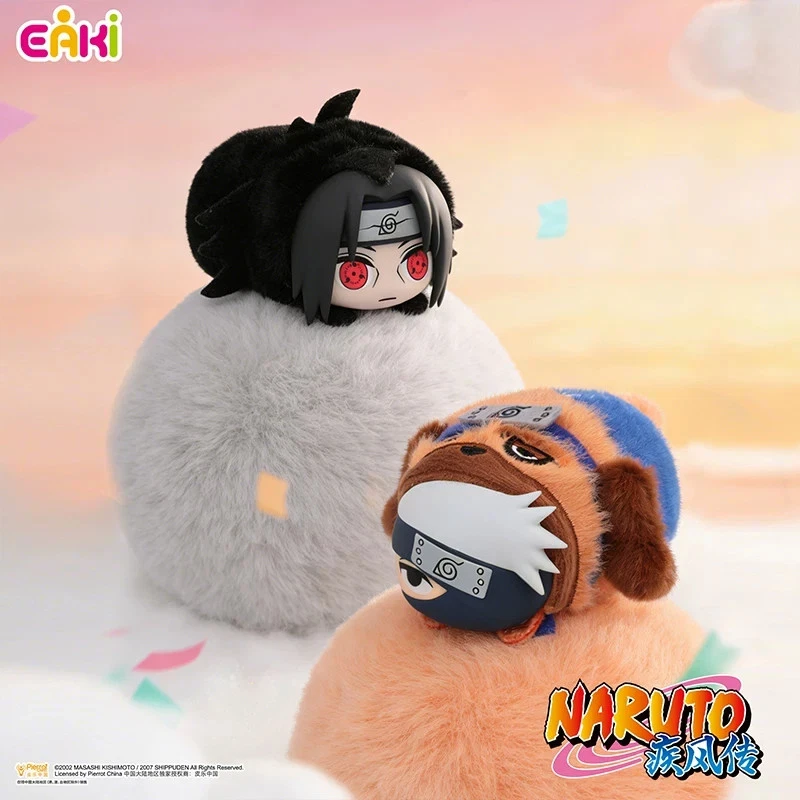 Naruto Cute Beast Lying Party Series Plush Keychains Blind Box
