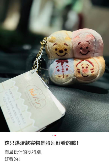 Disney｜Nui Bread Mascot Holder /Plush Keychain｜W100×H170×D65mm approx.