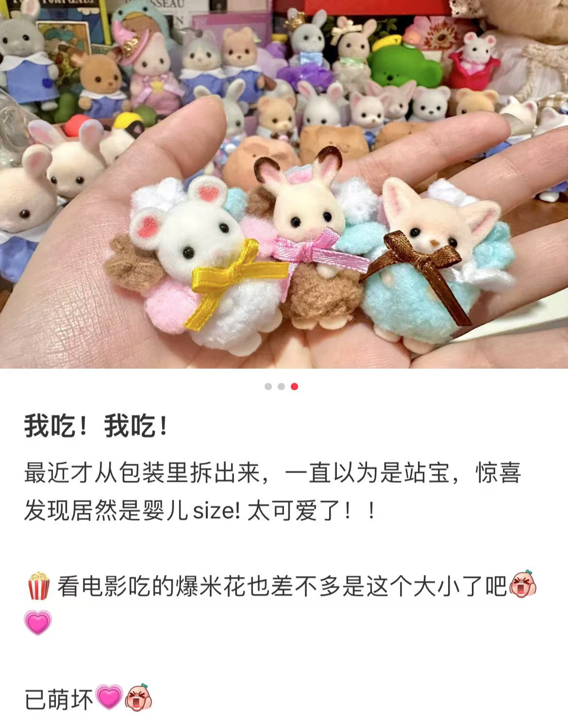 【limit 1】SylvanianFamilies｜Little Baby Popcorns Rabbit Mouse Fox