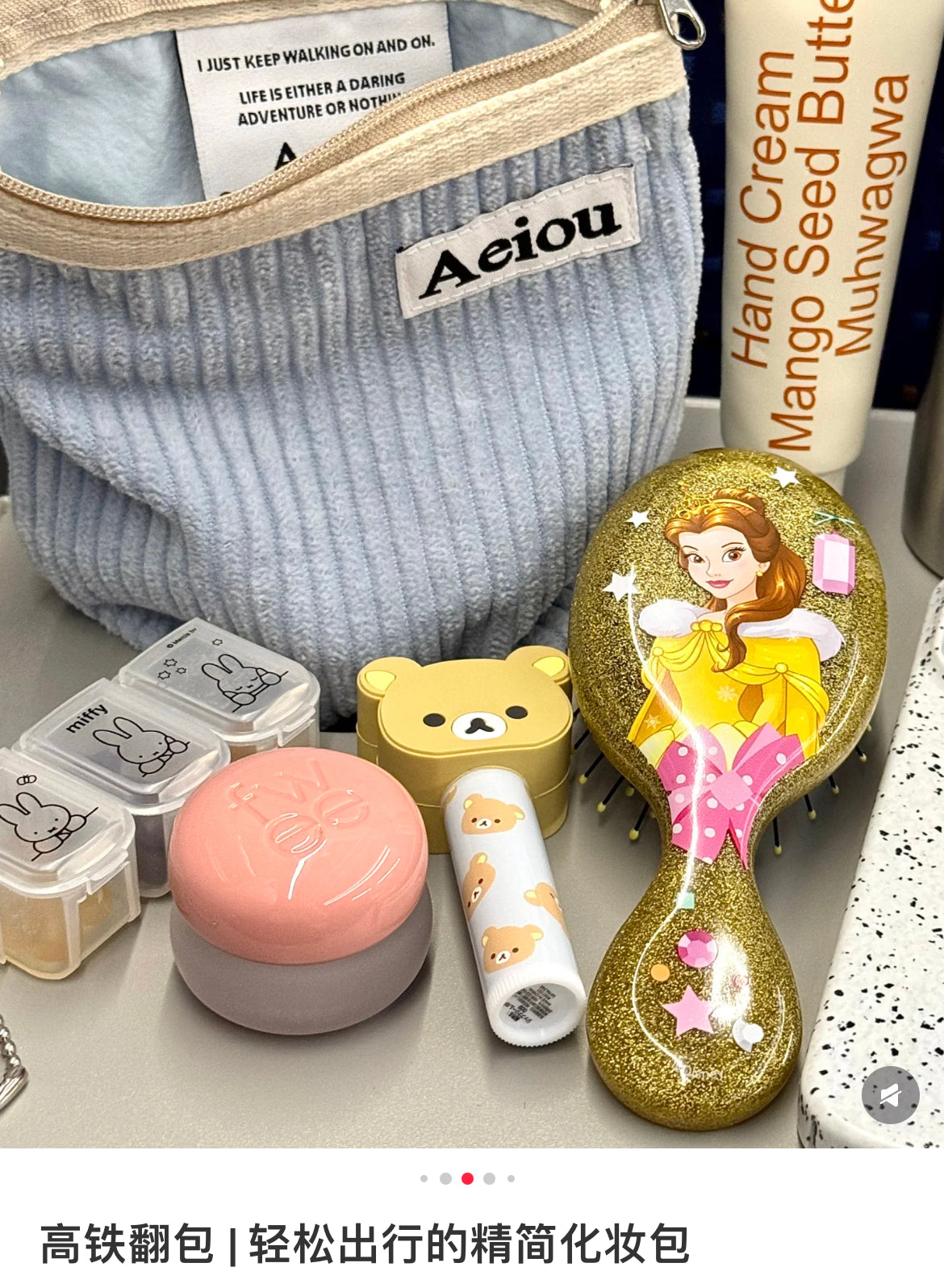 Rilakkuma｜Lip Balm with Mascot｜80 × 40 × 25 mm approx.