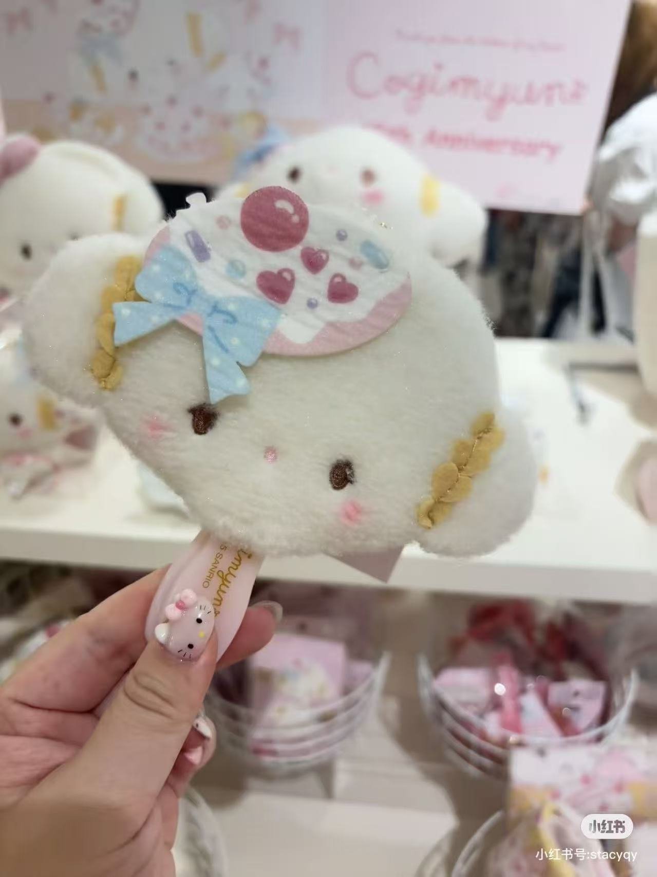 【limit 1】Sanrio｜Cogimyun Sweets Party 10th Anniversary Case Mirror &amp; Comb Keychain｜15×3×9cm approx.