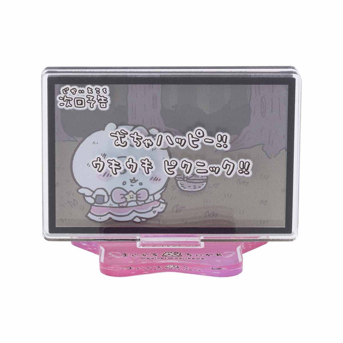 Chiikawa 吉伊卡哇｜超魔法少女/小魔仙系列分层透明亚克力立牌/星星底座｜约 H46 x W63 x D50mm