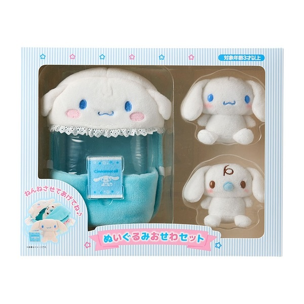 Sanrio｜Plush Toy Care Set｜29×9×23cm approx.