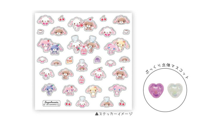 Sanrio｜Sugarbunnies Deco Sticker｜140×75mm approx.
