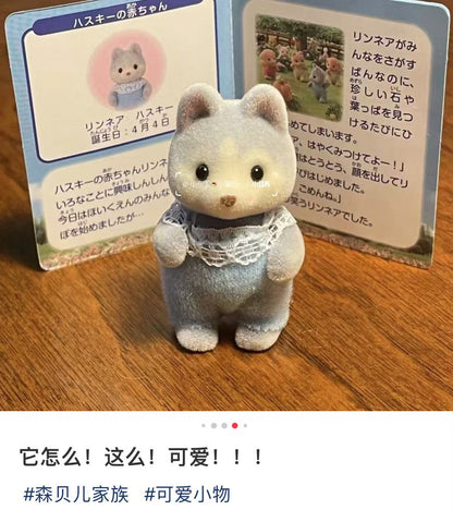 SylvanianFamilies｜Husky Baby Doll