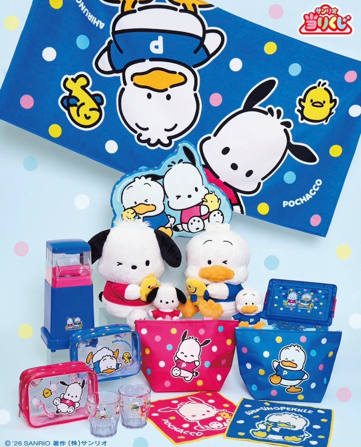 Sanrio｜Pochacco &amp; Pekkle  ichiban kuji