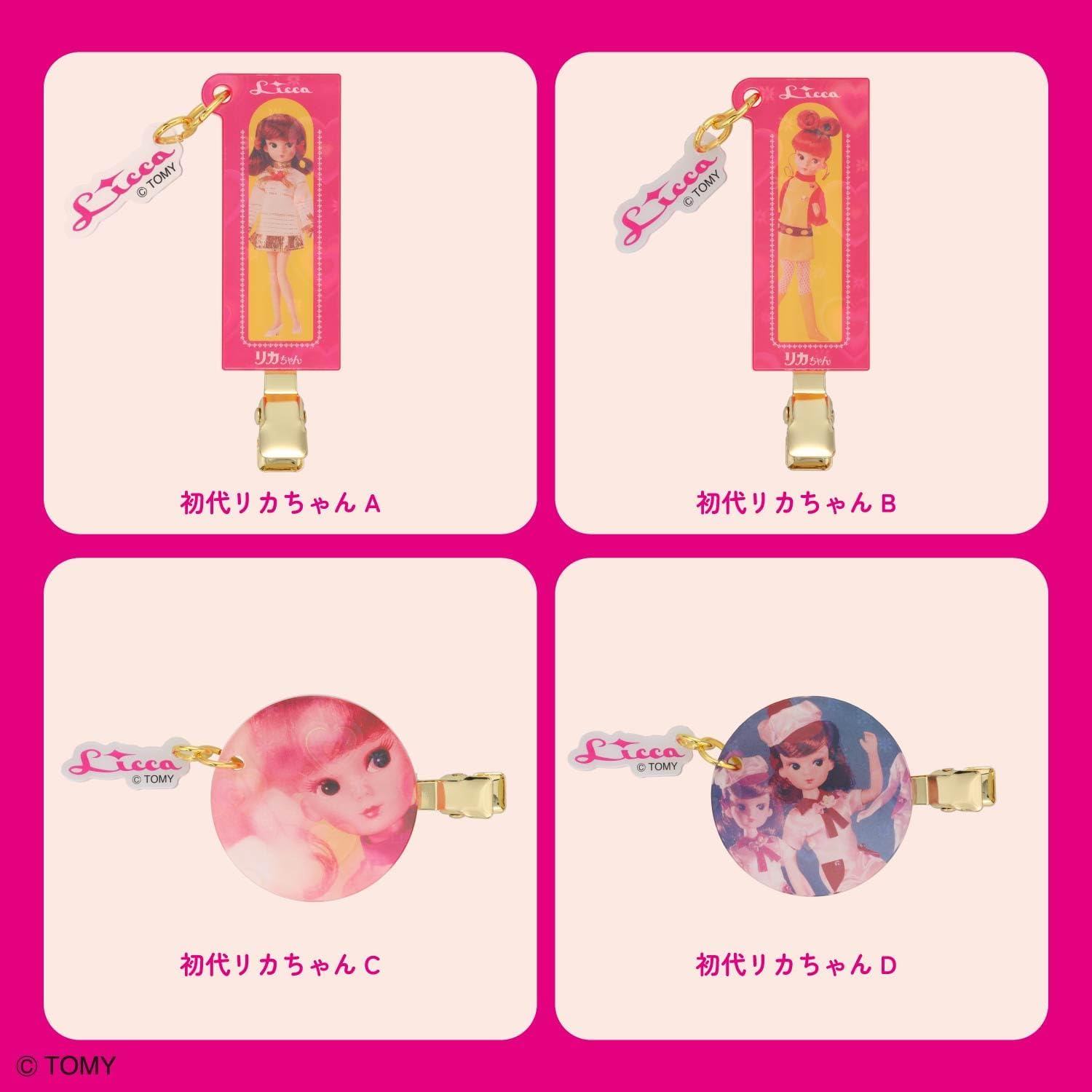 Licca｜Bangs Clip mystery bag/blind box/All 16 types｜1pcs