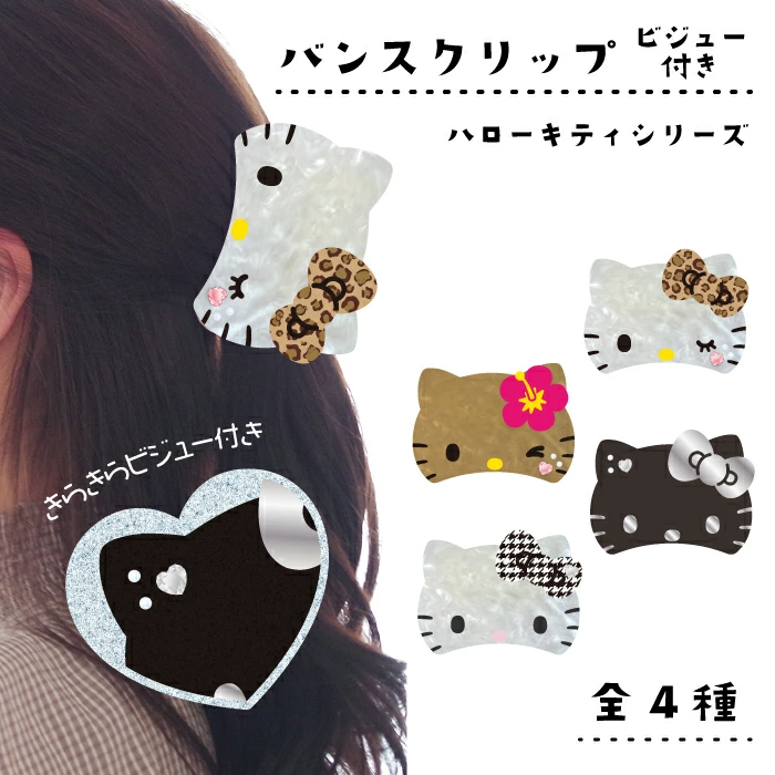 Sanrio｜Hello Kitty Big face Bijou Hair Clip｜W92×H68×D40mm approx.