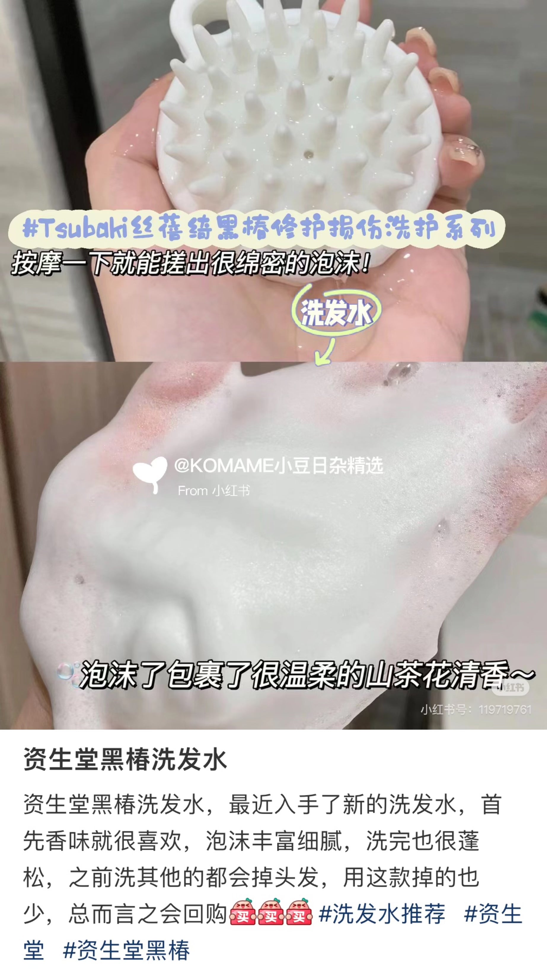 Tsubaki｜PREMIUM EX REPAIR SHAMPOO 400ml + CONDITIONER 400ml SETSHISEIDO