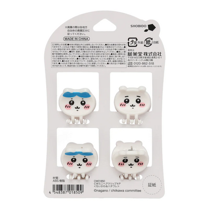 Chiikawa 吉伊卡哇｜Mini Hair Clip 4pcs可爱角色脸型树脂抓夹/发夹/刘海夹｜4枚入