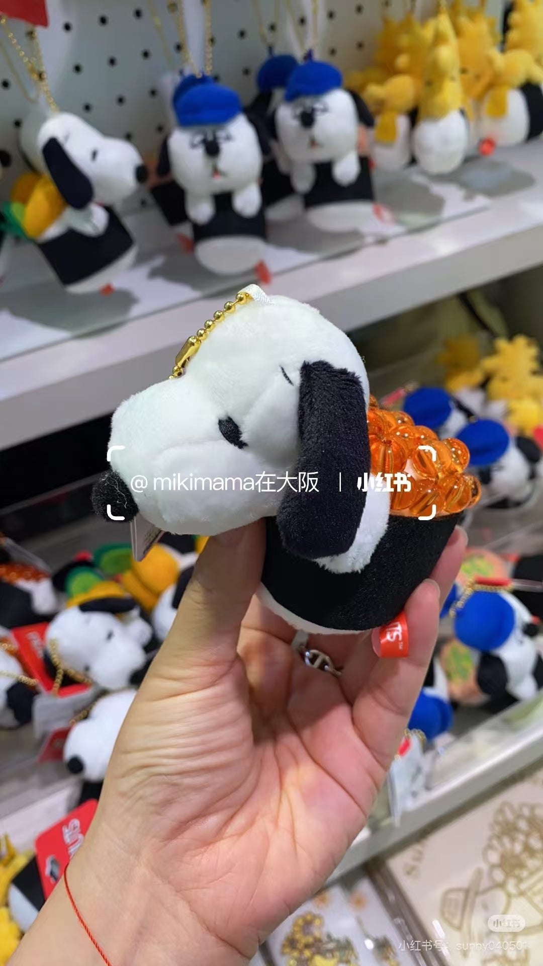 Snoopy｜Peanuts Sushi Mascot Holder /Plush Keychain｜ 9.5×8×9cm approx.