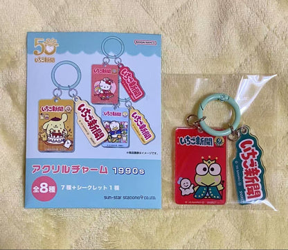 Sanrio｜Characters Ichigo Shimbun Acrylic Charms mystery bag/blind box/All 8 types｜1pcs