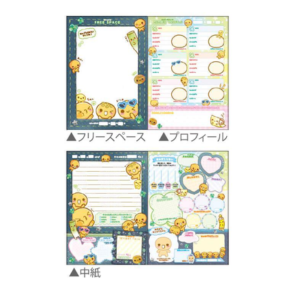 Q-LiA｜Heisei Memory Series Playable B6 Exchange Notebook｜20 sheets