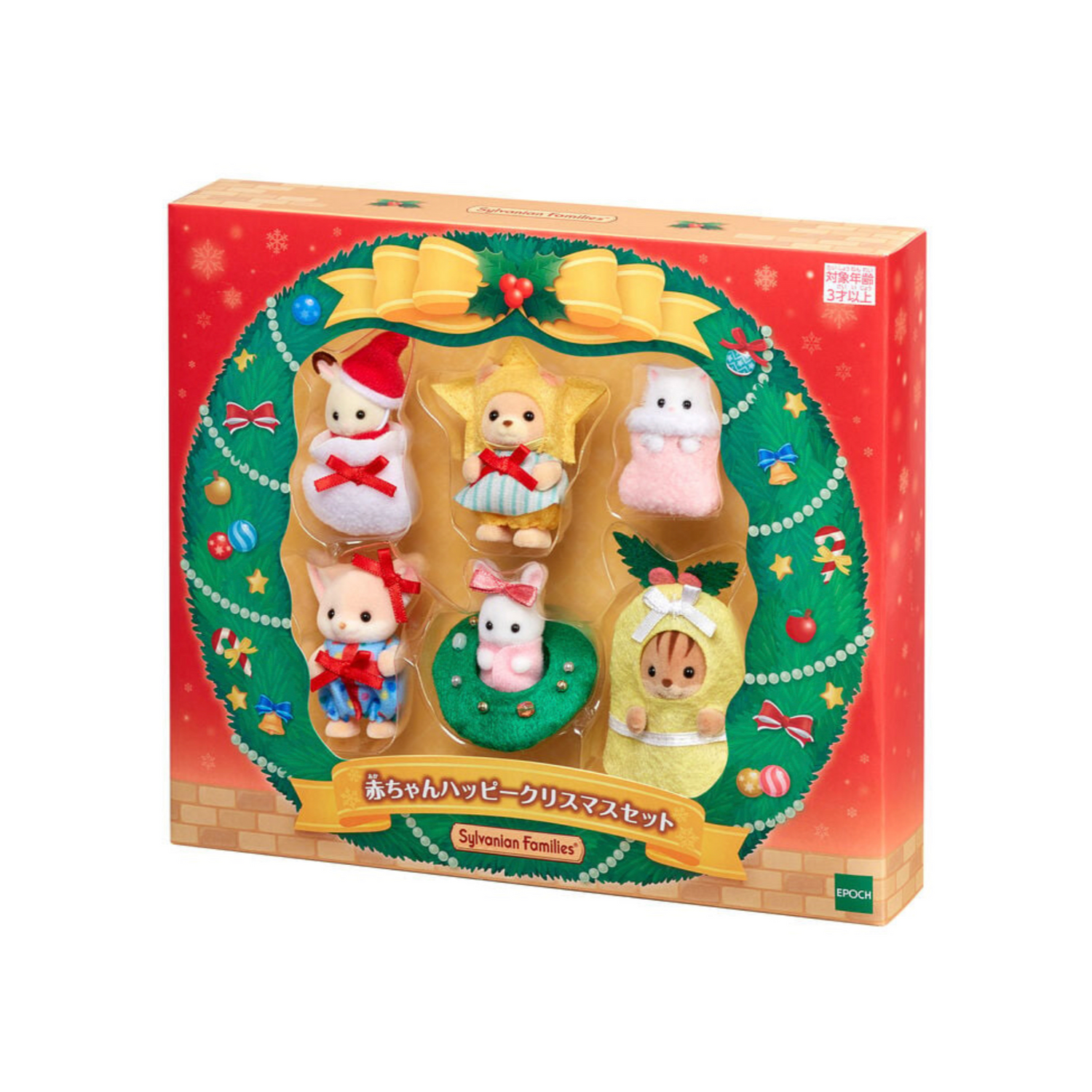 【limit 1】SylvanianFamilies｜Baby Happy Christmas Set