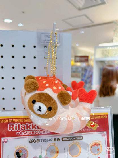 Rilakkuma轻松熊｜中华料理唐装系列可爱角色毛绒玩偶挂件/包挂｜約高さ60×幅105×奥行105mm