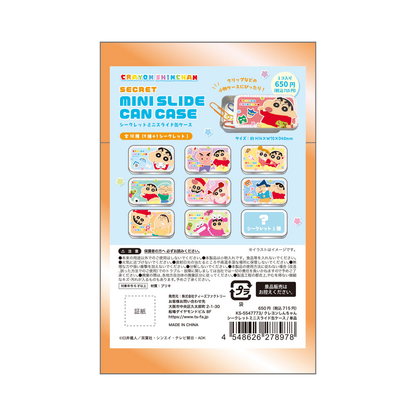 Crayon shin-chan｜Mini Slide Tin Case mystery bag/blind box/All 10 types｜1pc