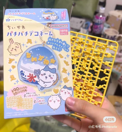 chiikawa｜Pachipachi Deco Name Keychain mystery bag/blind box/All 7 types｜1pcs