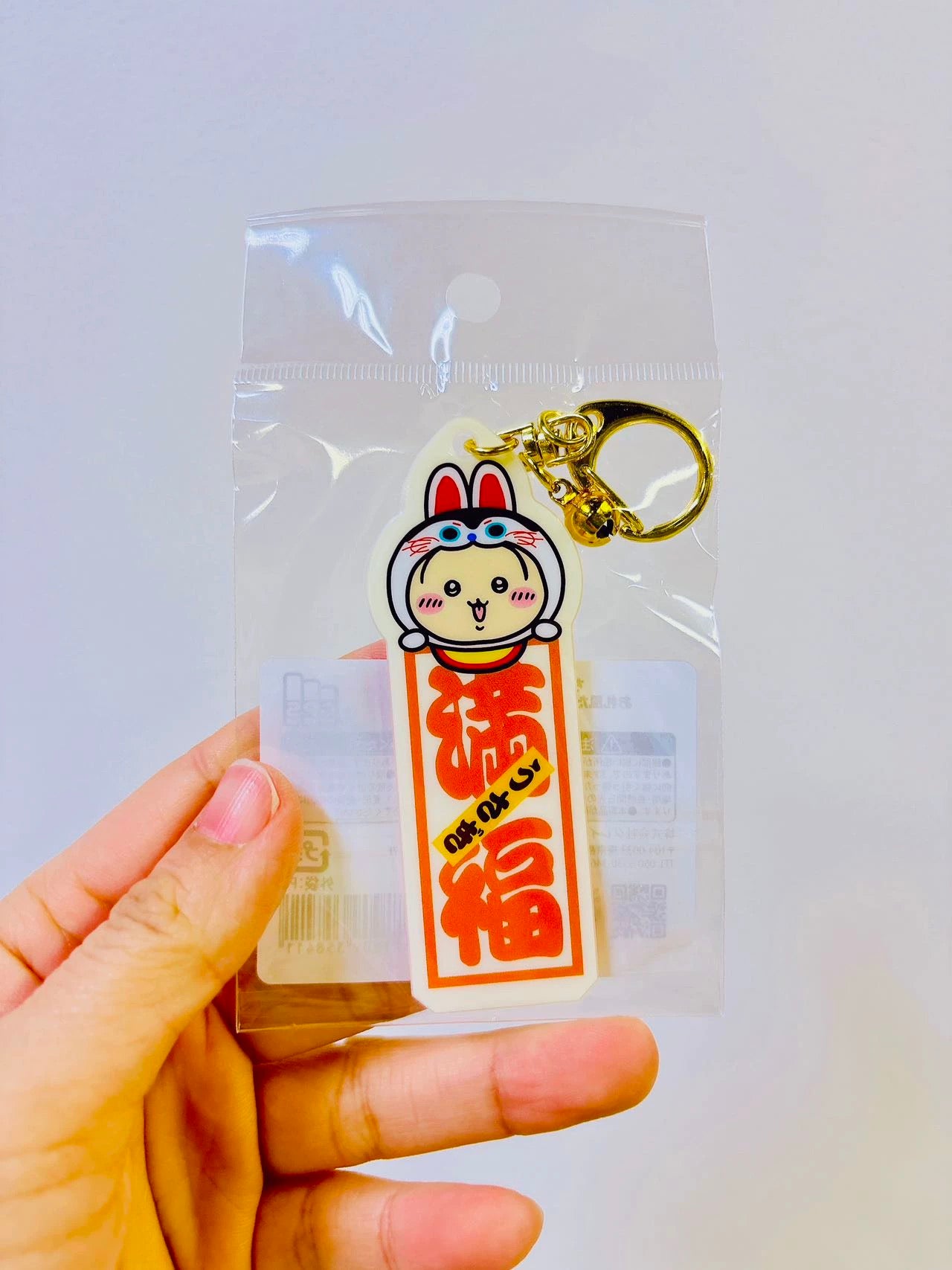 Chiikawa ｜Kawagoe Keychain/Keyring｜85x32mm approx.
