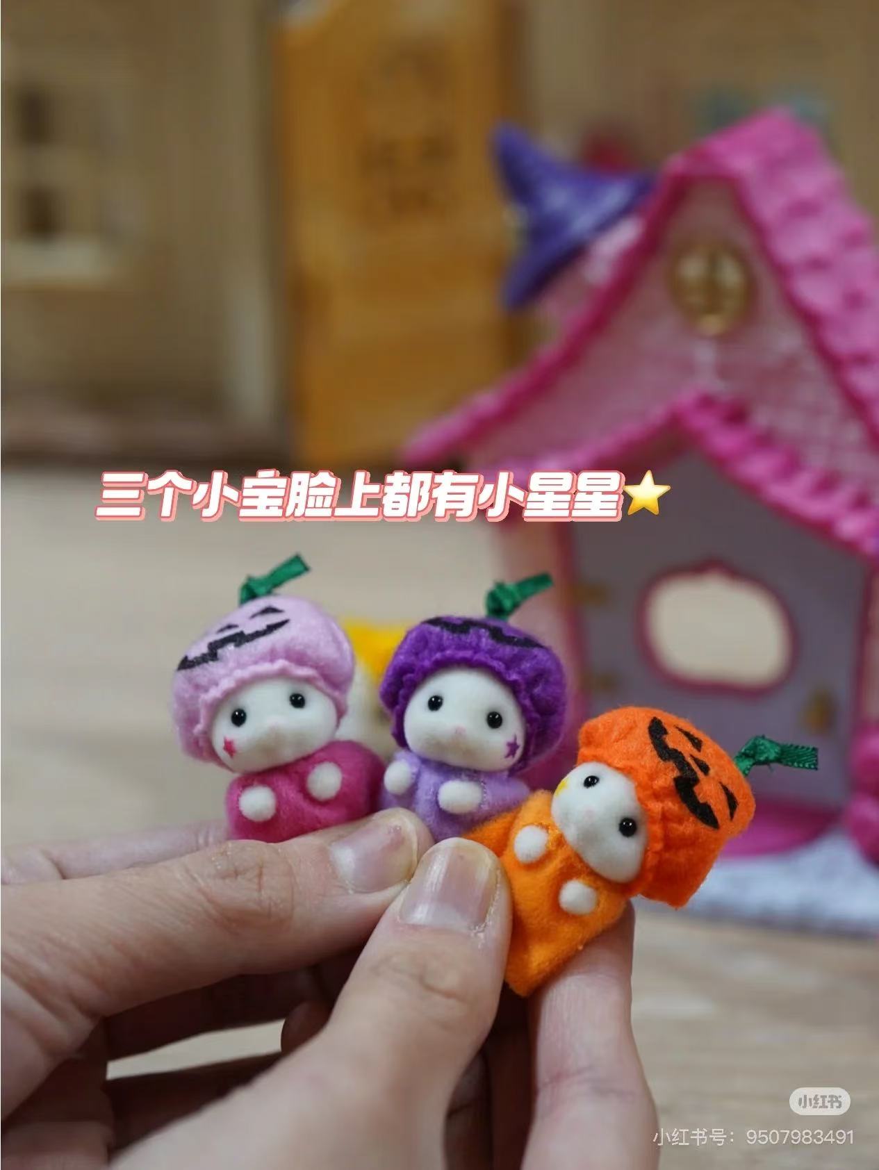 【limit 1】SylvanianFamilies｜Marshmallow Mouse Halloween House Set