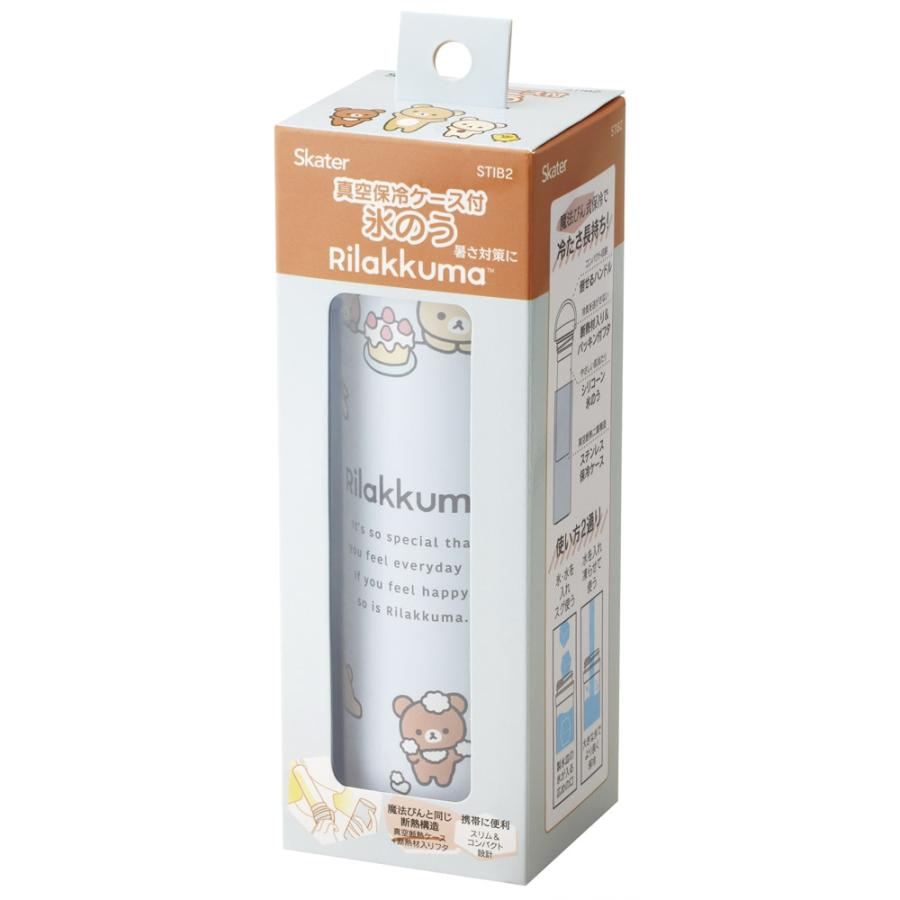 Rilakkuma｜COOL DOWN ICE PACKWITH VACUUM INSULATION CASE｜73 x 60 x 220 mm approx.