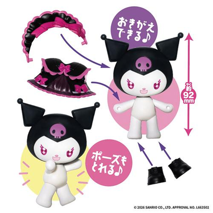 Sanrio｜Character Kuromi Kawaii Closet Series Vol.2 mystery bag/blind box/All 9 types｜1pcs