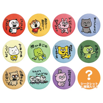 Studio U.G.｜round badge mystery bag/blind box/Al l12 types｜1pcs