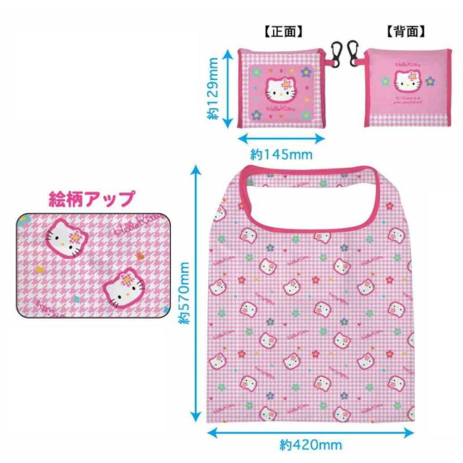 Hello kitty｜Eco Bag with Pocket｜H500 x W420 x D140mm approx.