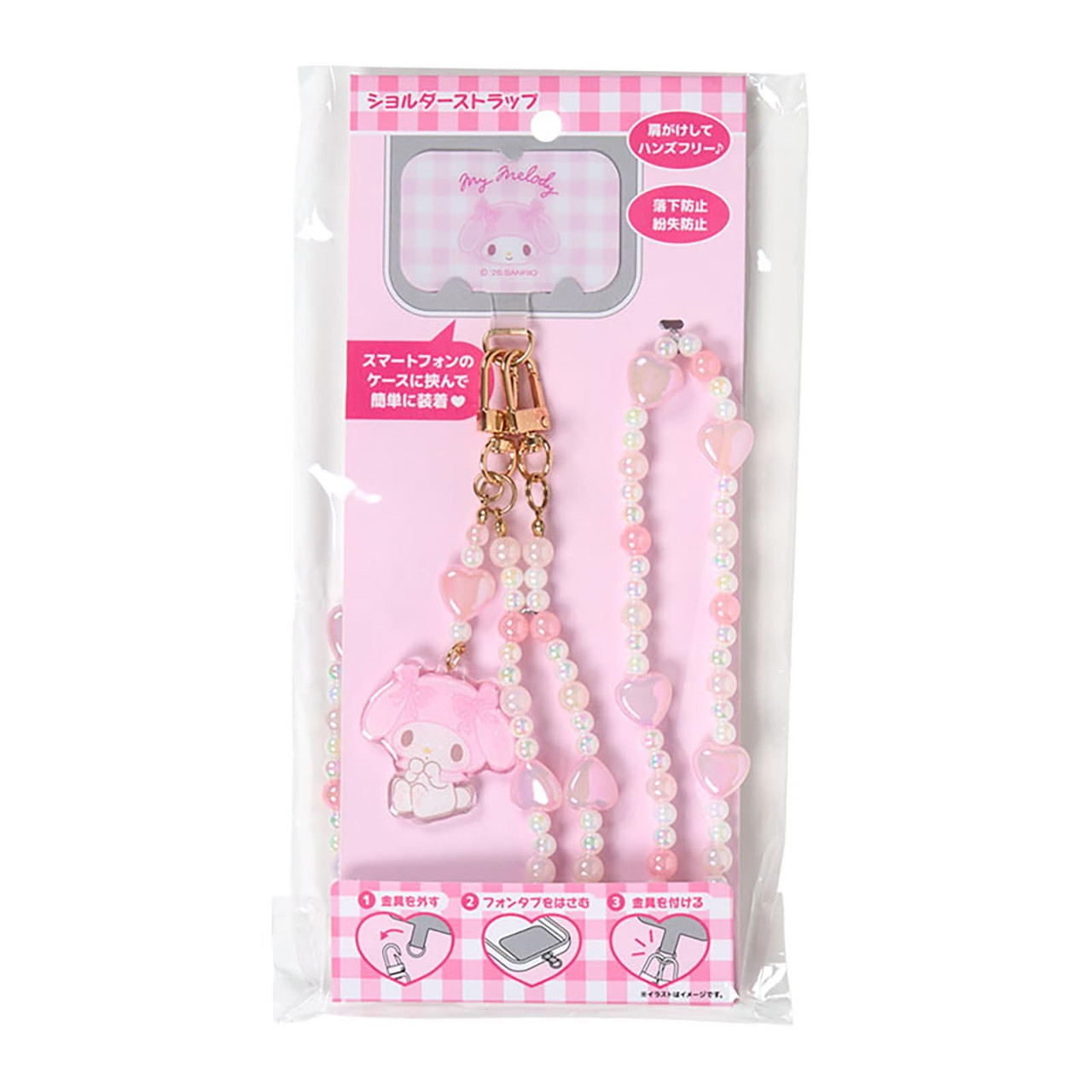 Sanrio｜Bead Ribbon Charm Phone Shoulder Strap｜5.5×3.5cm approx.