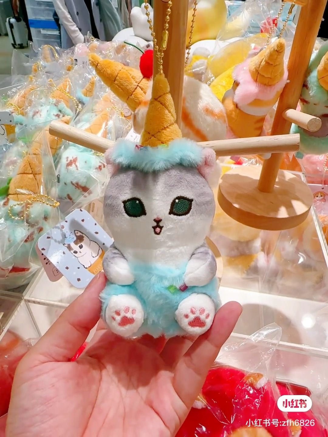 Mofusand｜Mascot Holder - Cat / Ice Cream Nyan Soda｜140×70×90mm approx.