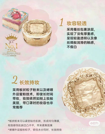 Kanebo｜Milano Collection GR Face Up Powder｜ 30g