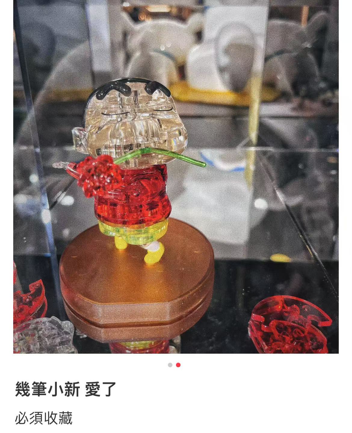 Crayon shin-chan｜Beverly Crystal 3D Puzzle ｜4.8 x 9.5 x 175.0cm approx.