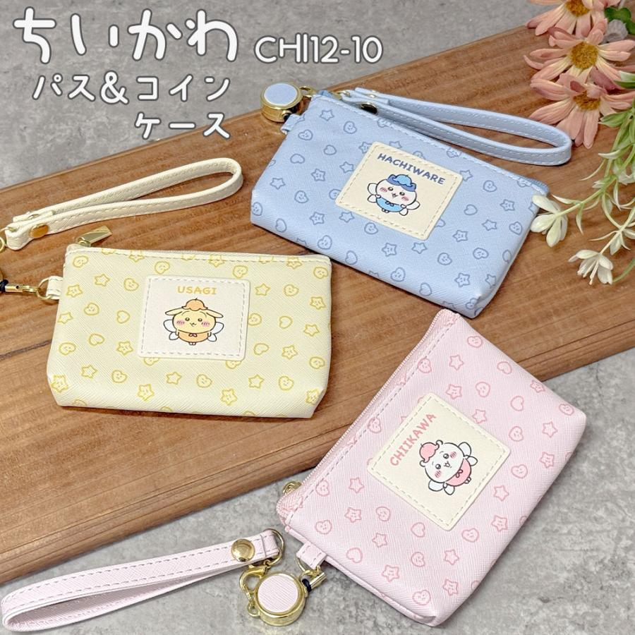 chiikawa｜Fairy Star Pass Case Card Holder &amp; Coin Case &amp; Reel｜80×122×10mm approx.