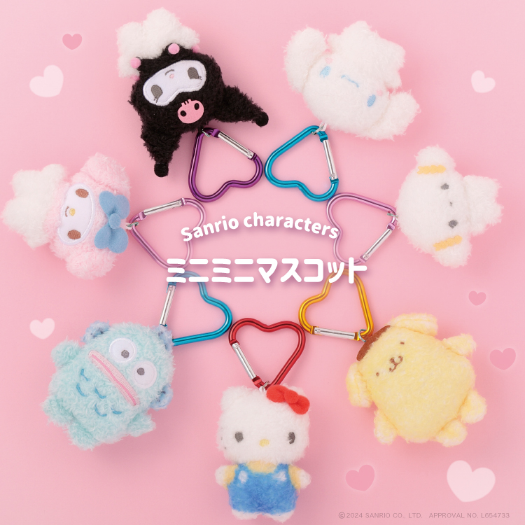 Sanrio｜Cheek Squeeze Mini Mascot Holder /Plush Keychain｜H75mm approx.