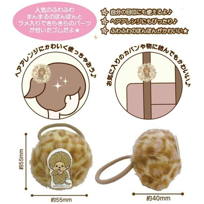 Monchhichi｜Pom-pom leopard hair tie｜5.5cm x 5.5cm x 4cm approx.