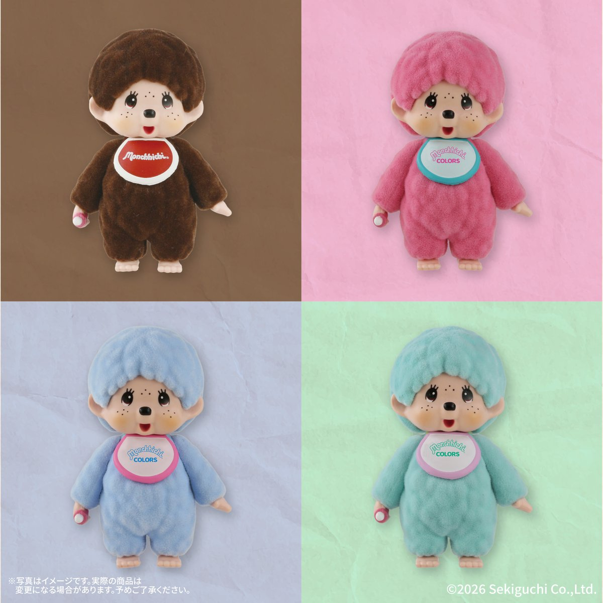 Monchhichi｜Flocky Mascot vol.7 mystery bag/blind box/All 4 types｜1pcs