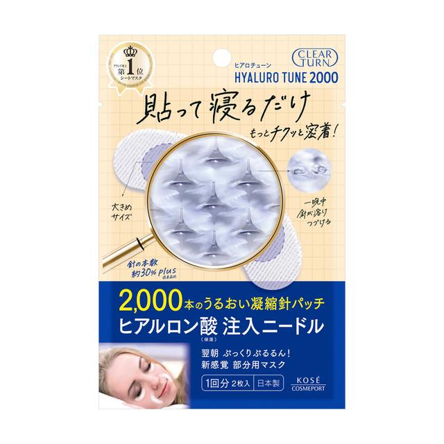 Kose｜Cosmeport Clear Turn Hyaluro Tune 2000｜2 piece