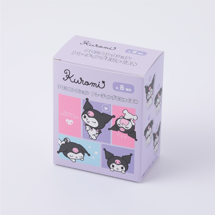 Sanrio｜Kuromi Emotion Plush Keychain mystery bag/blind box/All 8 types｜1pcs