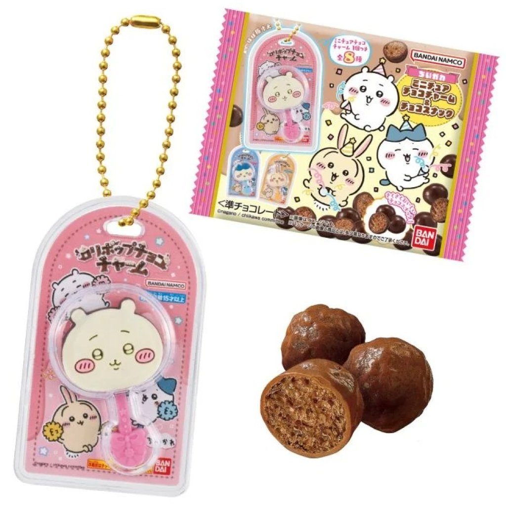 chiikawa｜Bandai Candy Chiikawa Miniature Chocolate Charm Chocolate Snack mystery bag/blind box/All 8 types｜1pcs