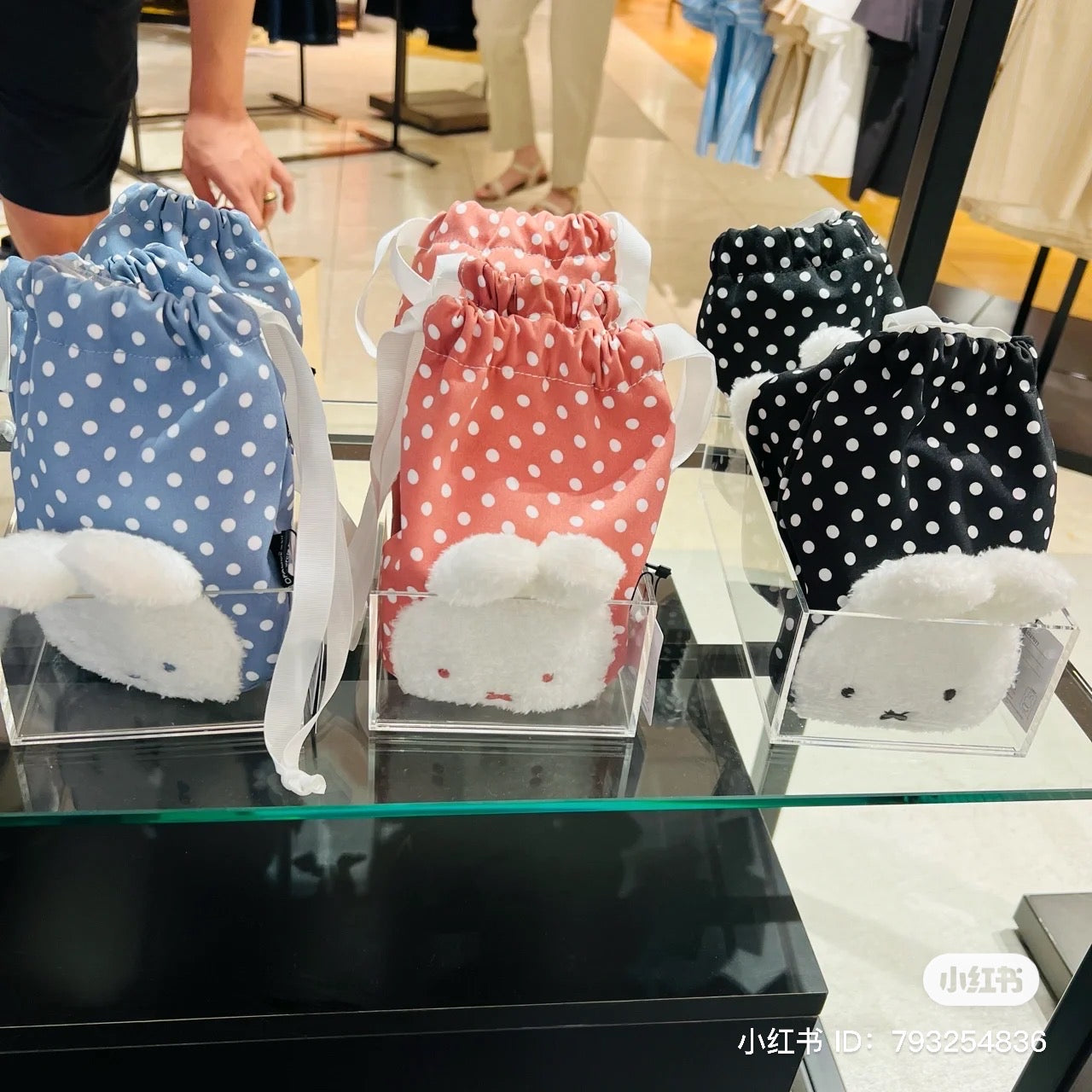 Miffy｜2023 Plush Pochette Crossbody Bag